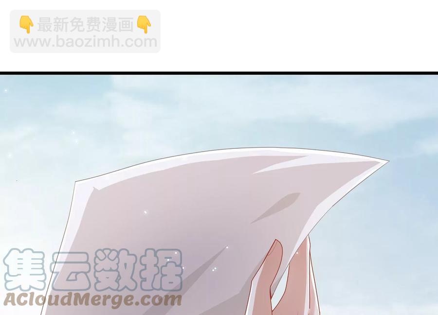 第115话 传闻竟然是真？(1/2)-第125话