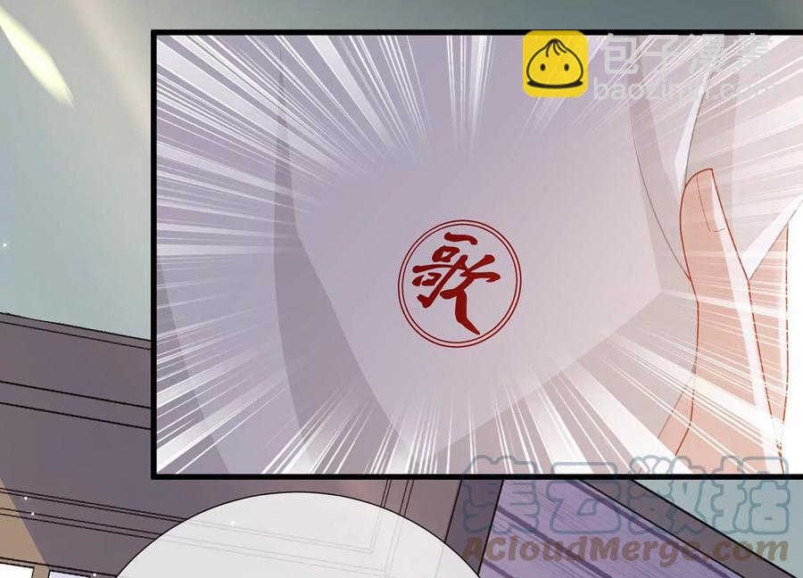 第115话 传闻竟然是真？(1/2)-第125话