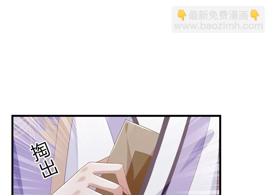 第115话 传闻竟然是真？(1/2)-第125话