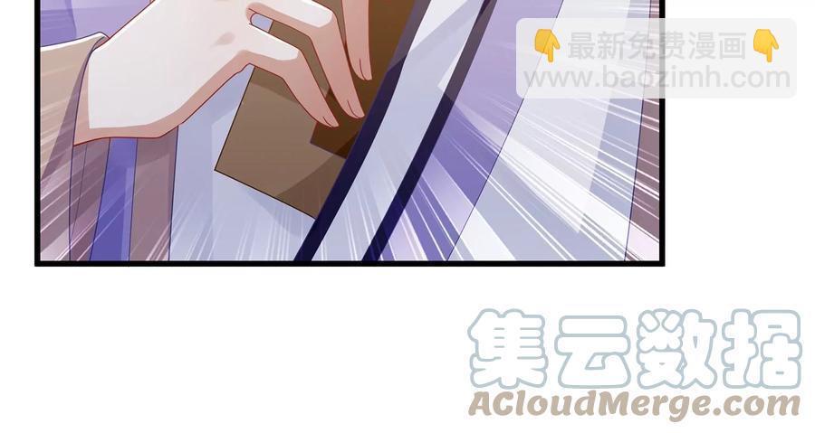 第115话 传闻竟然是真？(1/2)-第125话