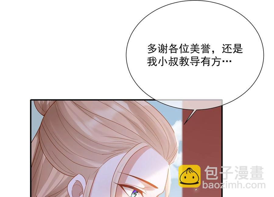 第119话 按计划行事(1/2)-第129话