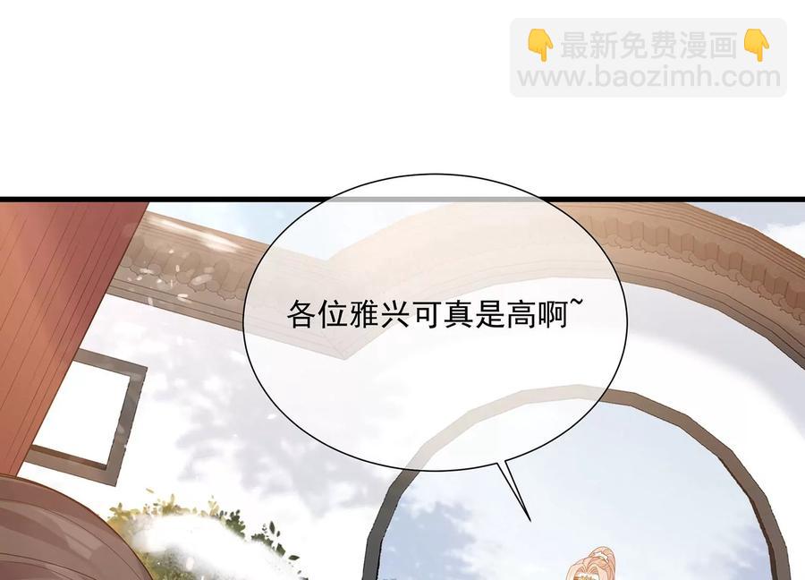 第119话 按计划行事(1/2)-第129话