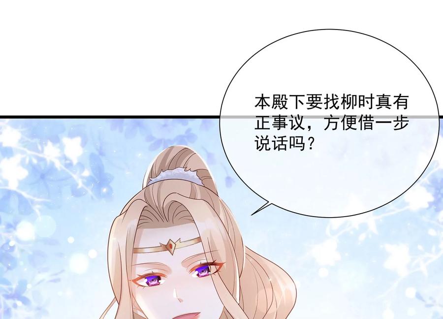 第119话 按计划行事(1/2)-第129话