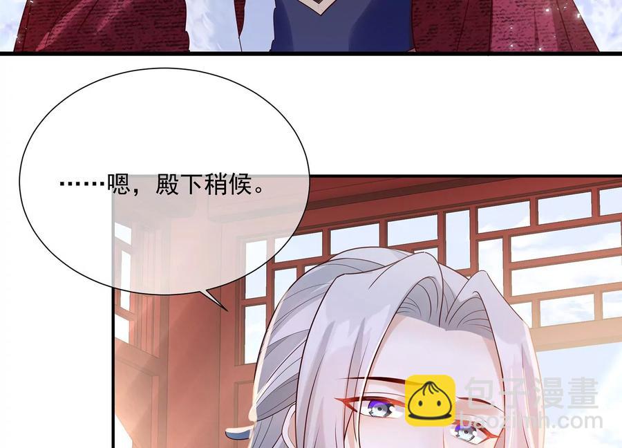 第119话 按计划行事(1/2)-第129话