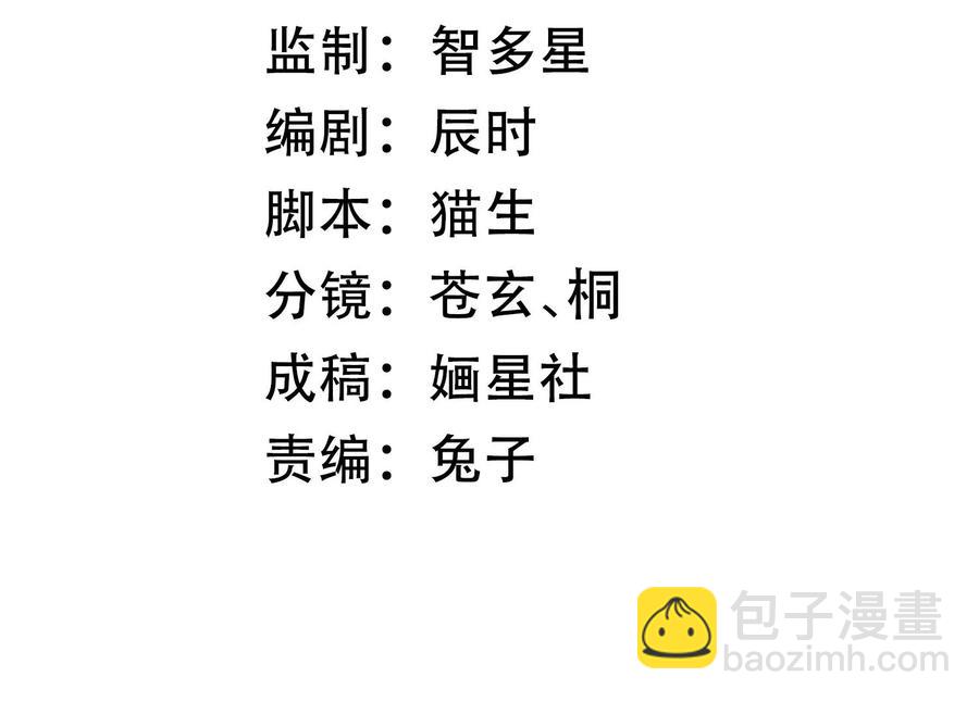 第119话 按计划行事(1/2)-第129话