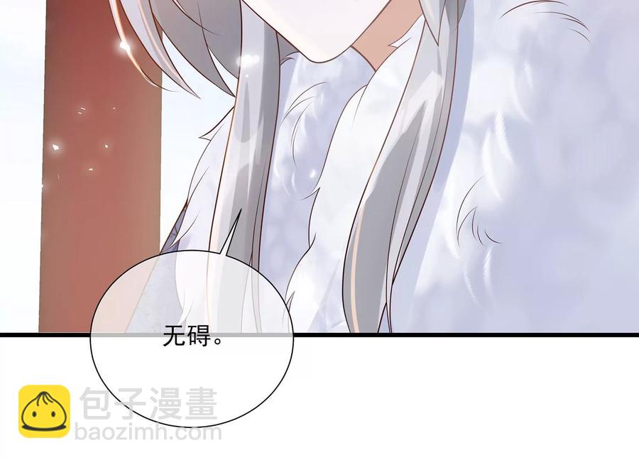 第119话 按计划行事(1/2)-第129话