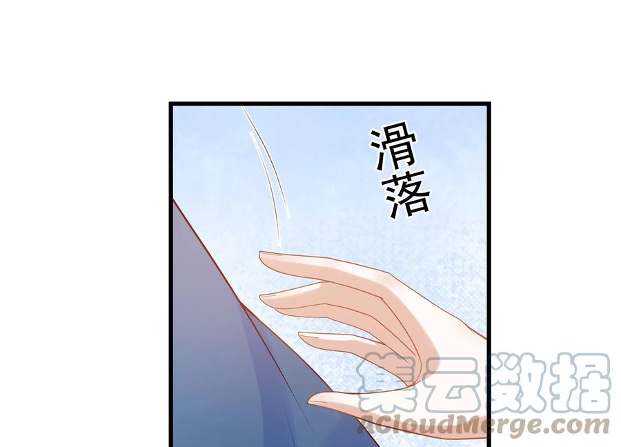 第119话 按计划行事(1/2)-第129话