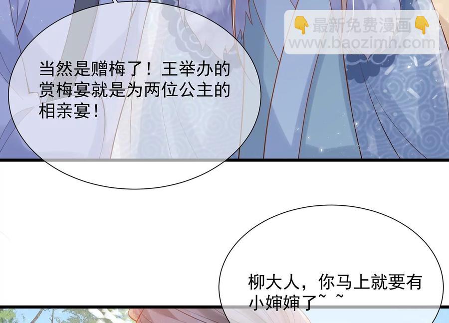 第119话 按计划行事(1/2)-第129话