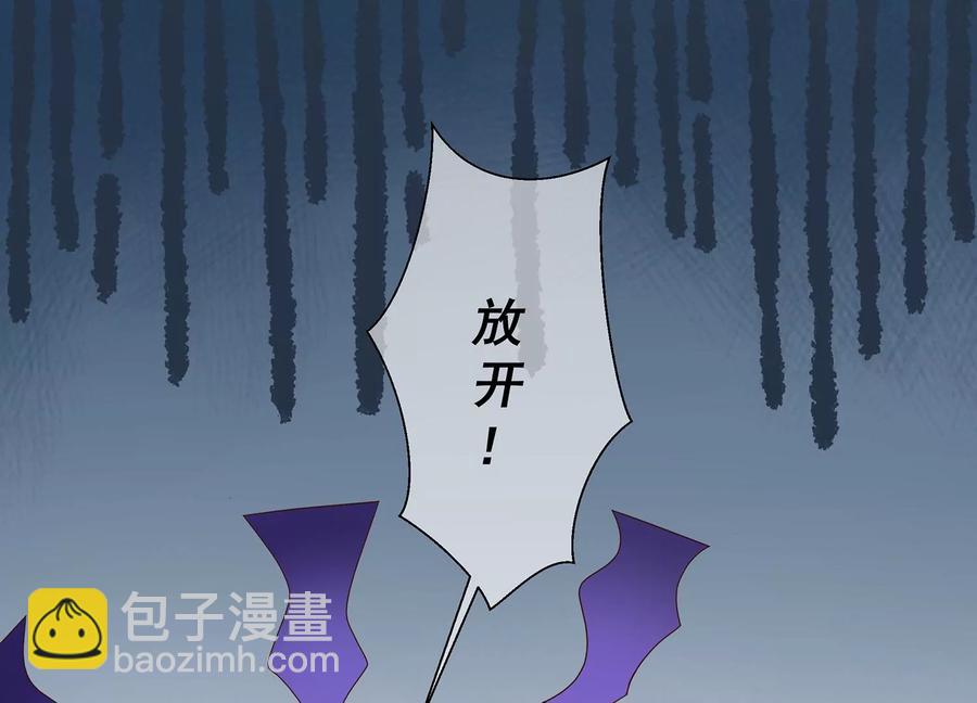 第119话 按计划行事(1/2)-第129话
