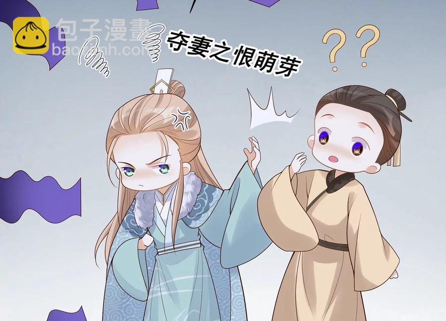 第119话 按计划行事(1/2)-第129话