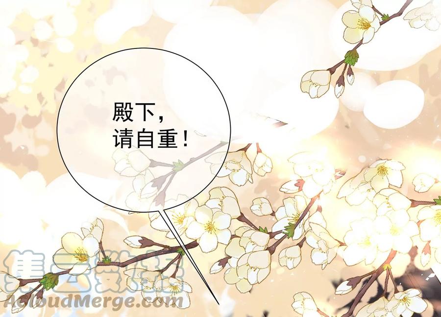第119话 按计划行事(1/2)-第129话