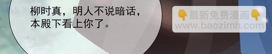 第119话 按计划行事(1/2)-第129话