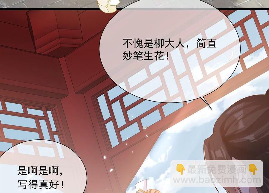 第119话 按计划行事(1/2)-第129话