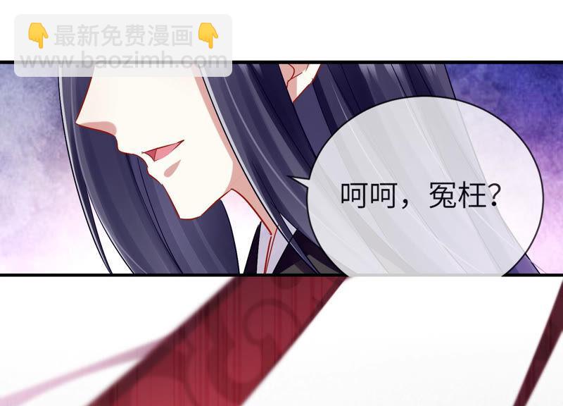 第8话 一石二鸟(1/2)-第15话
