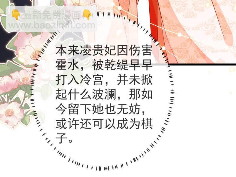 第8话 一石二鸟(1/2)-第15话
