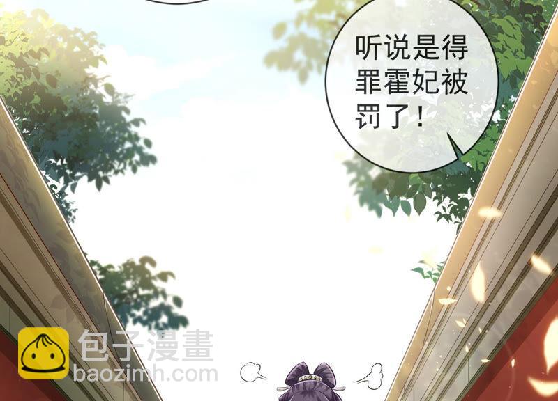 第8话 一石二鸟(1/2)-第15话