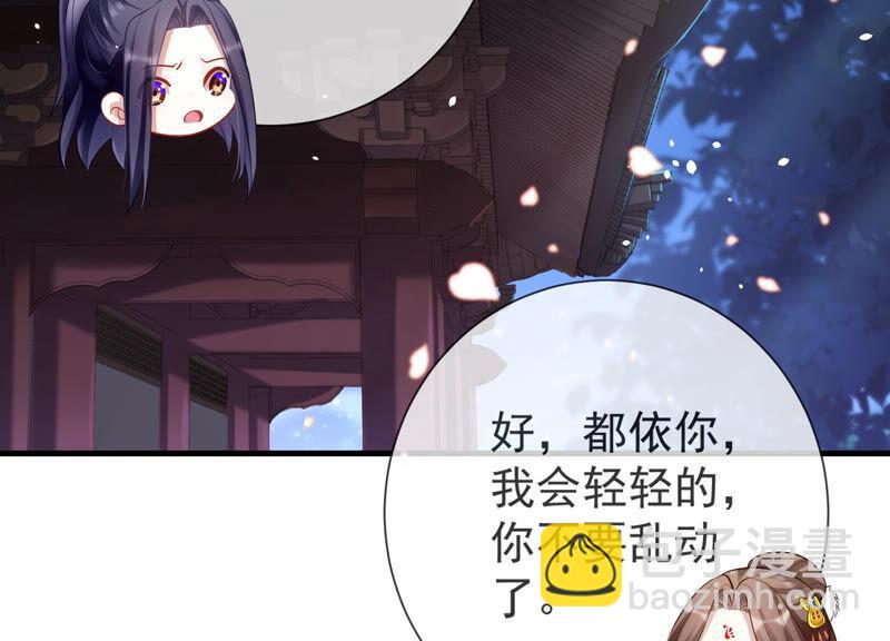 第8话 一石二鸟(1/2)-第15话