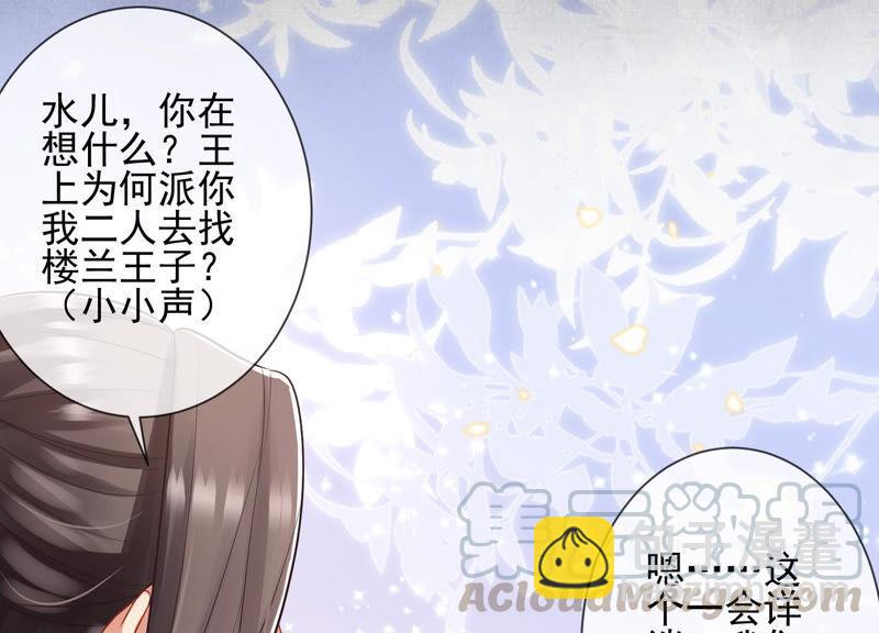 第10话 三人行，必有一人多余(1/2)-第17话