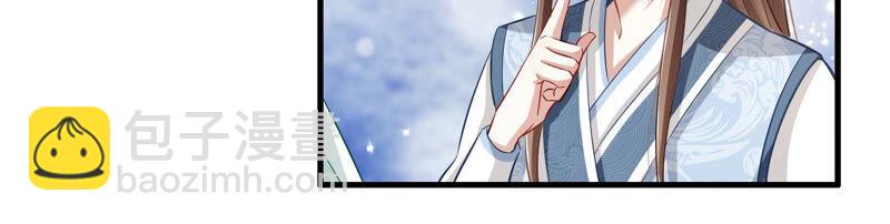 第10话 三人行，必有一人多余(1/2)-第17话