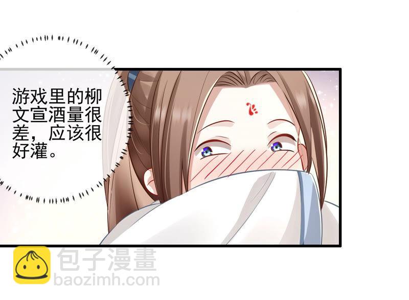 第10话 三人行，必有一人多余(1/2)-第17话