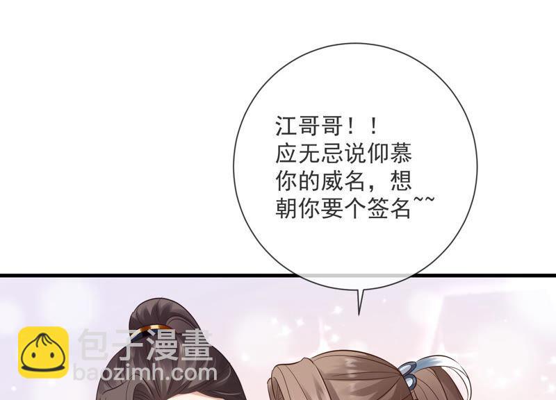 第12话 色胆包天(1/2)-第19话