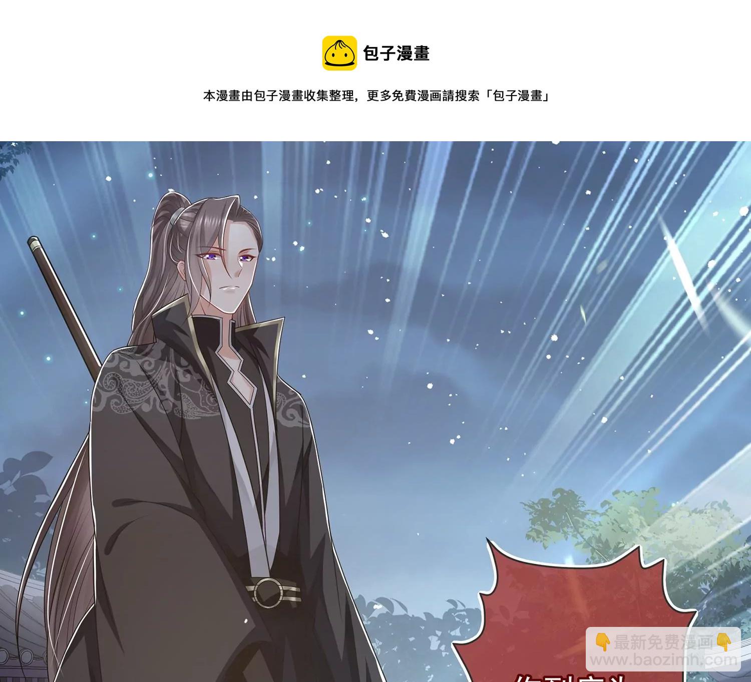 第135话 成王败寇(1/2)-第145话
