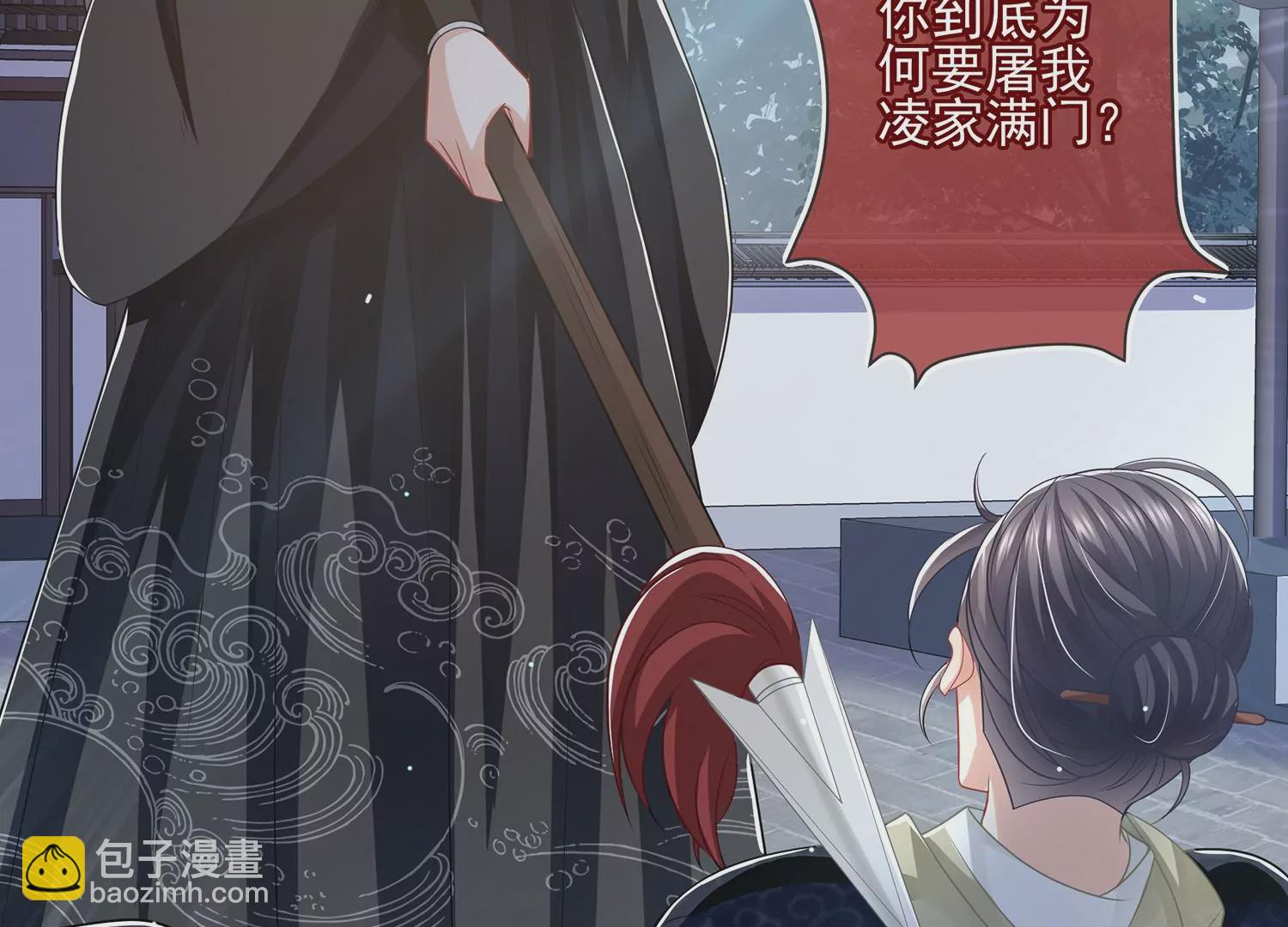 第135话 成王败寇(1/2)-第145话