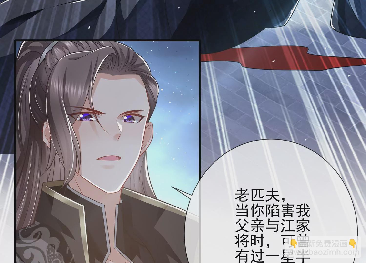第135话 成王败寇(1/2)-第145话