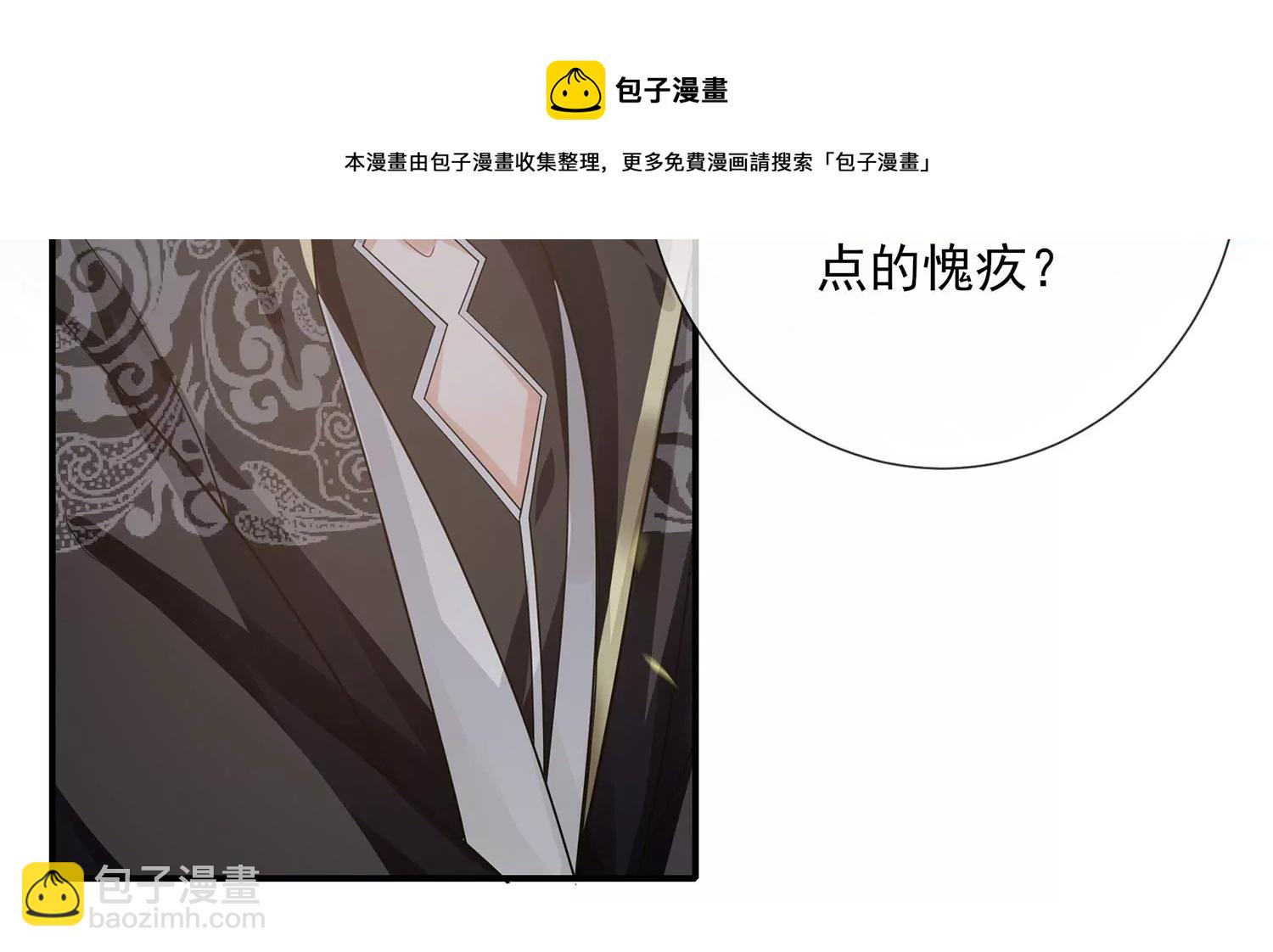 第135话 成王败寇(1/2)-第145话
