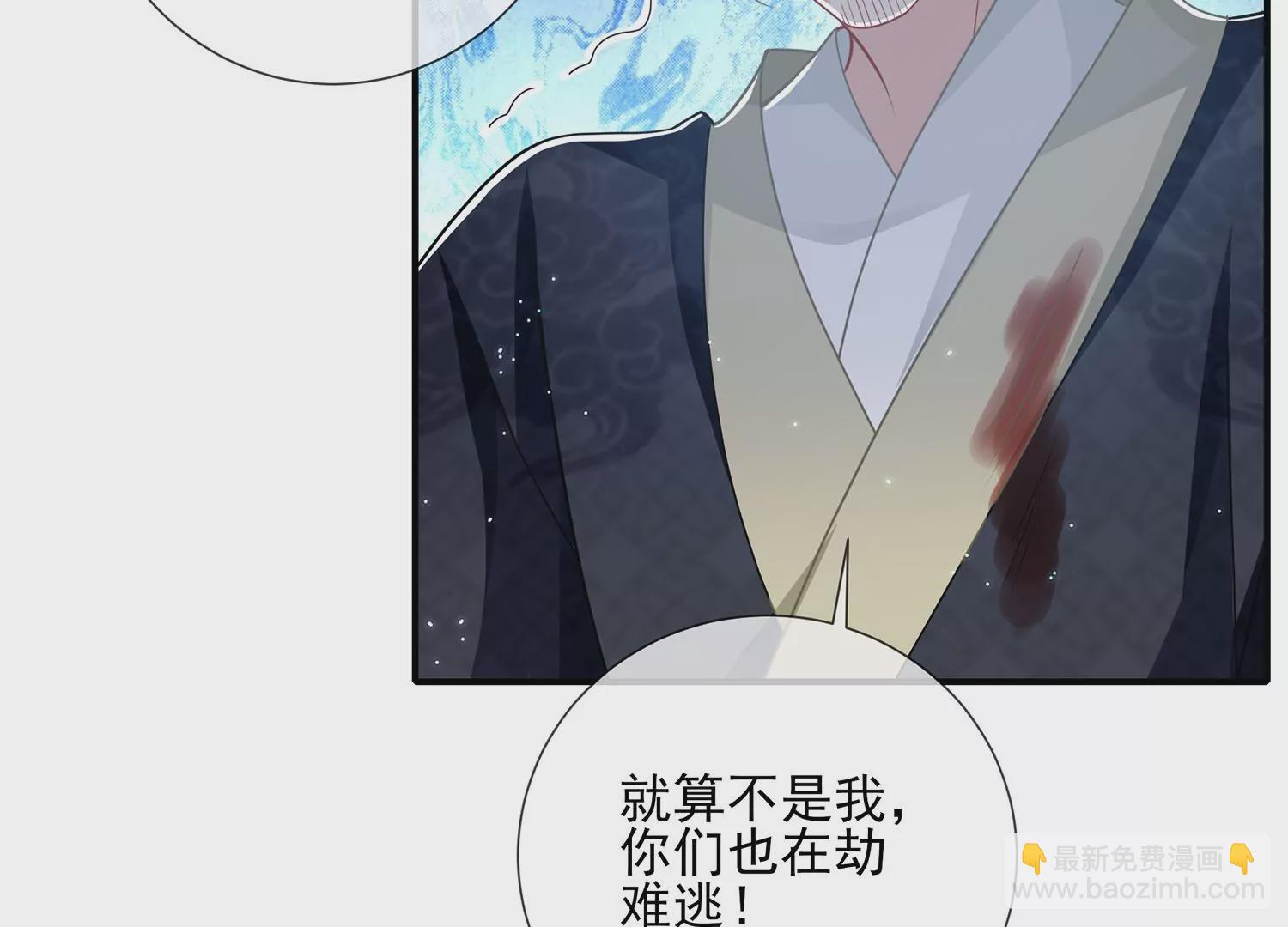 第135话 成王败寇(1/2)-第145话