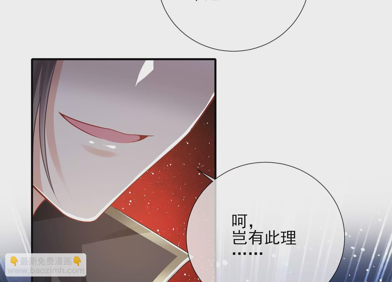 第135话 成王败寇(1/2)-第145话