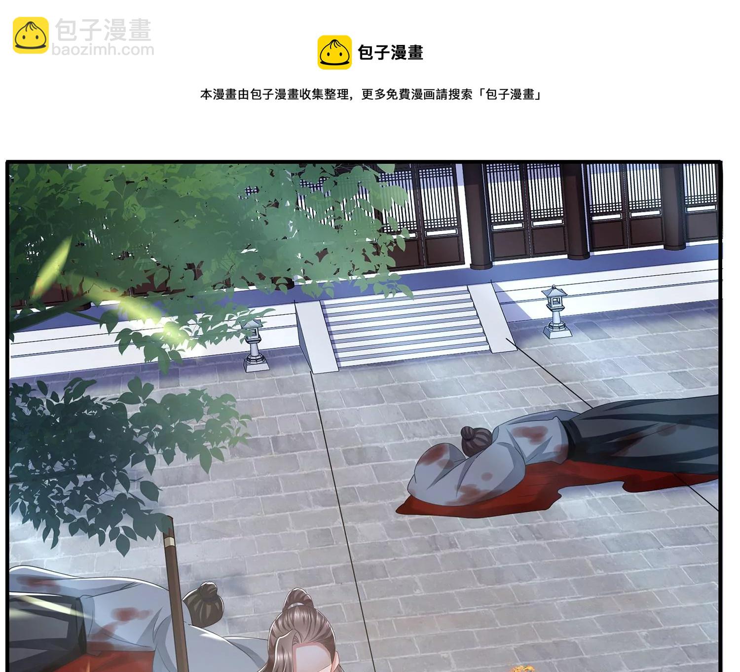 第135话 成王败寇(1/2)-第145话