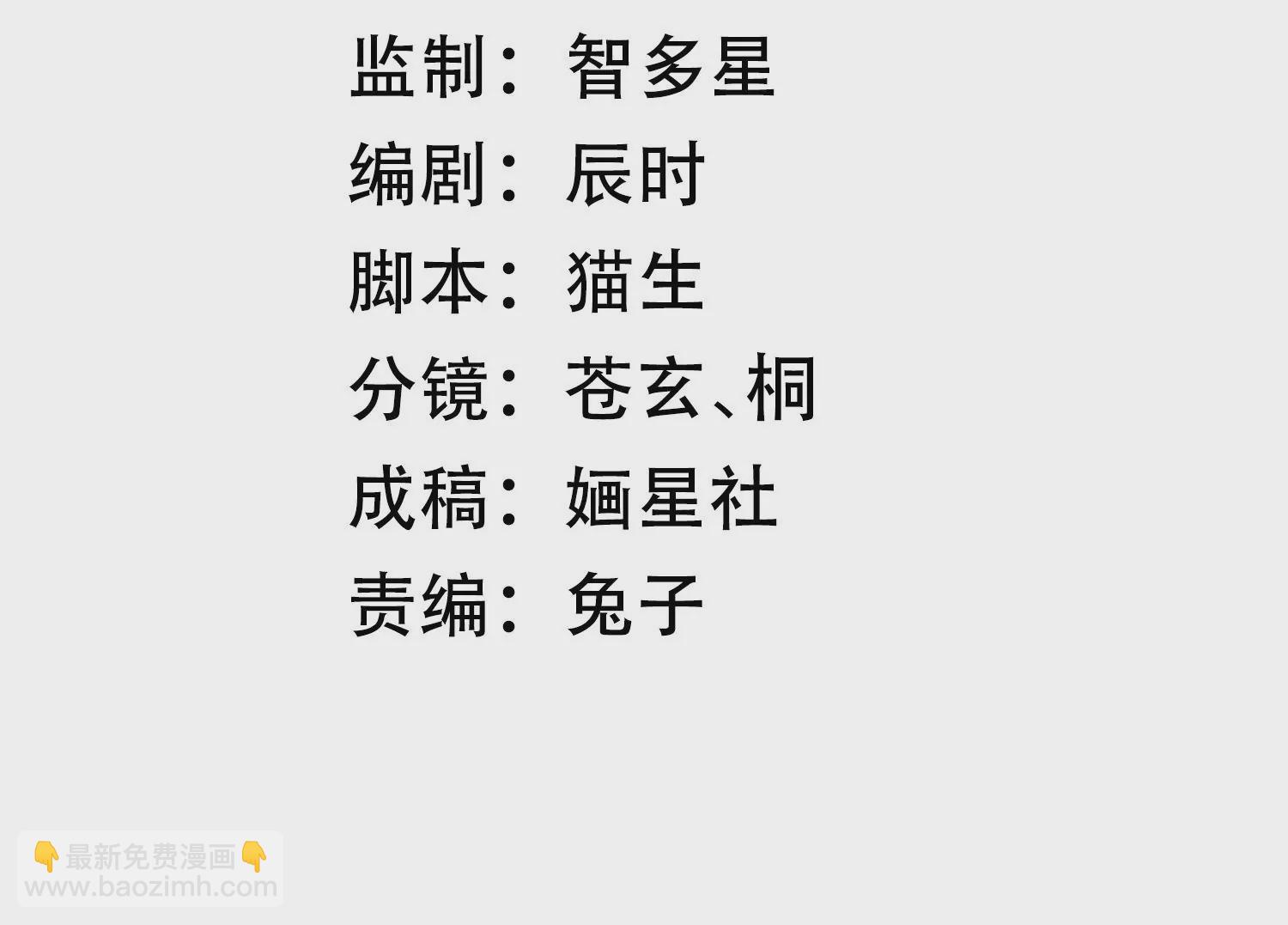 第135话 成王败寇(1/2)-第145话