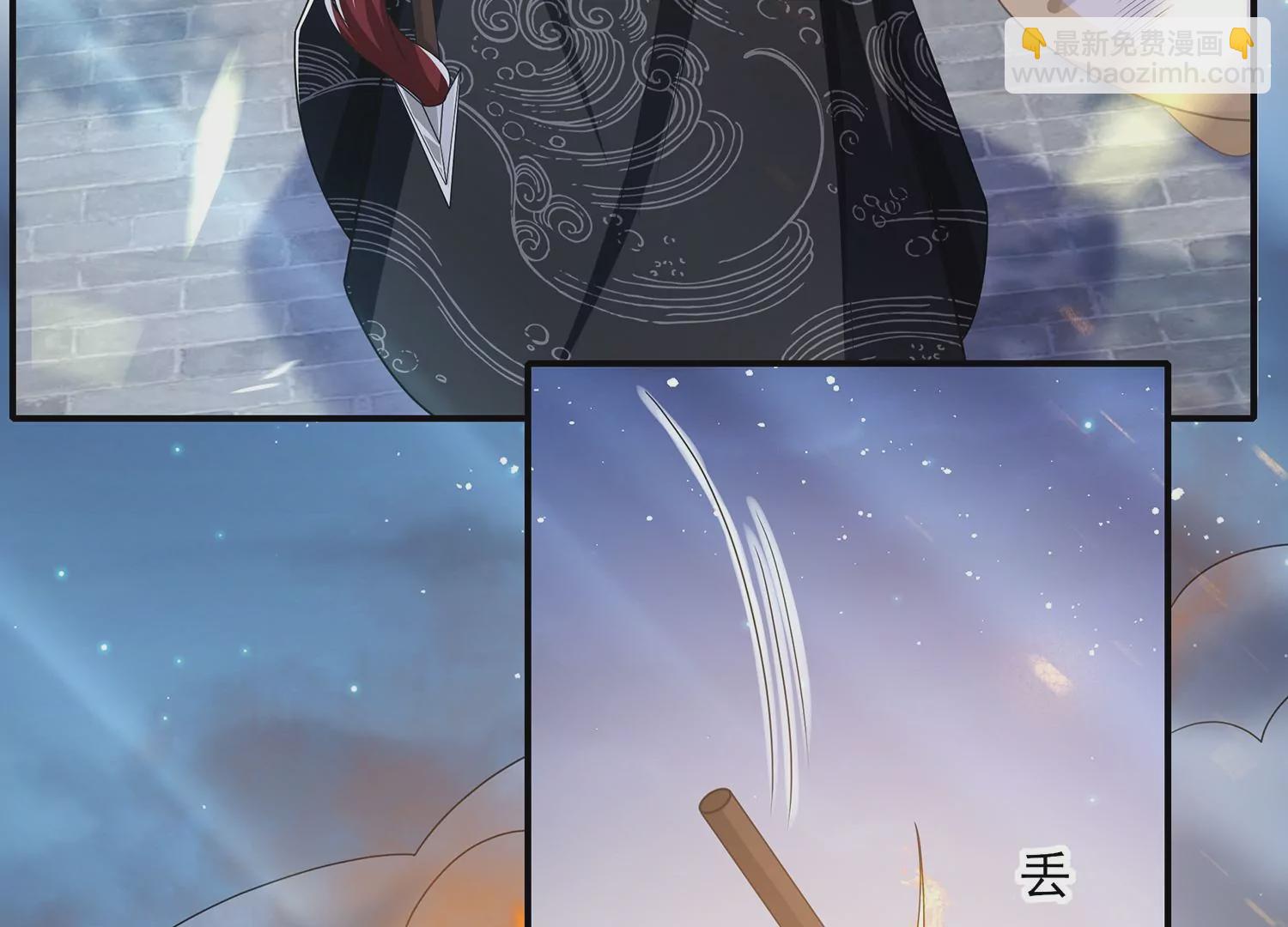 第135话 成王败寇(1/2)-第145话