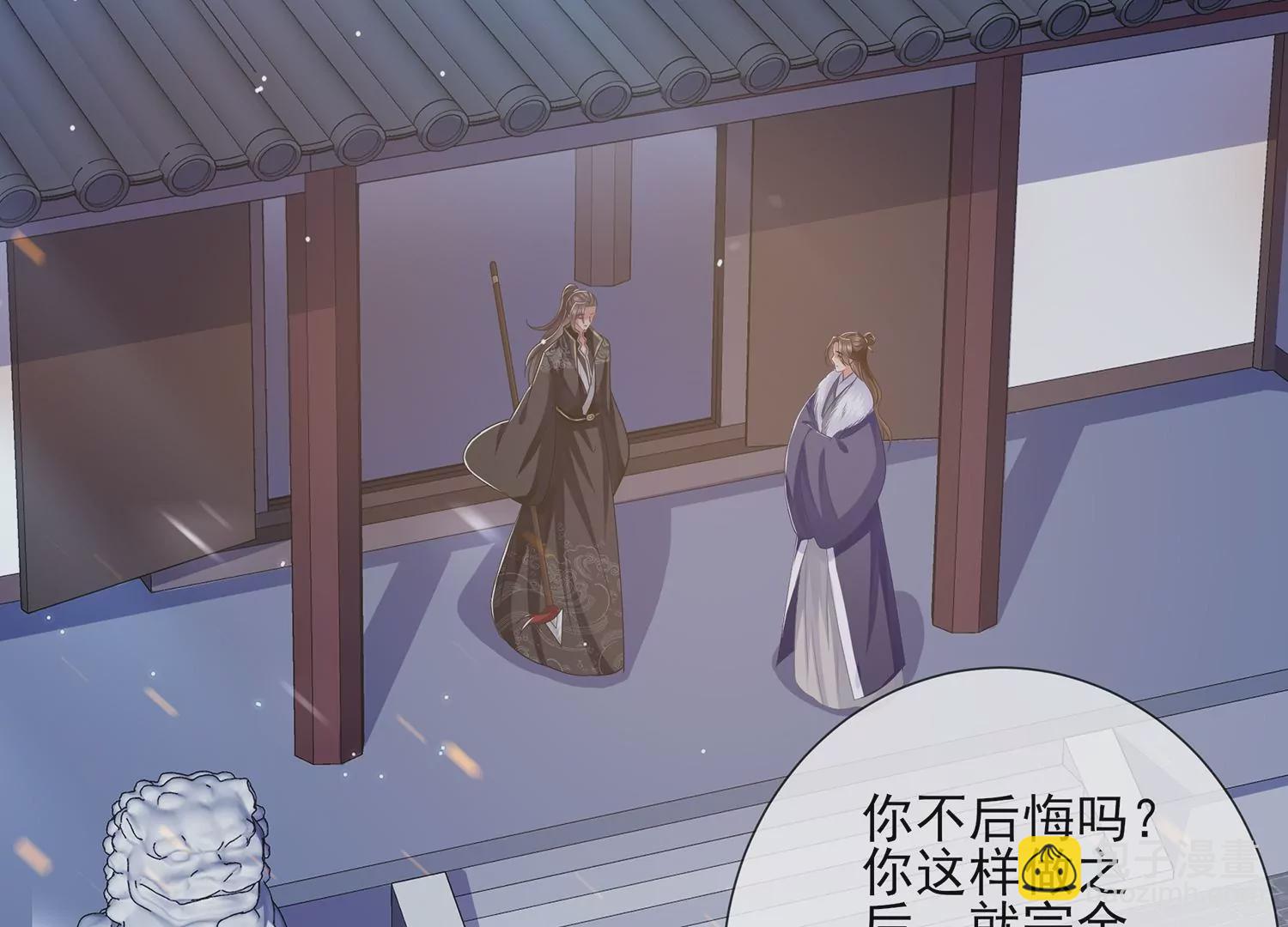 第135话 成王败寇(1/2)-第145话