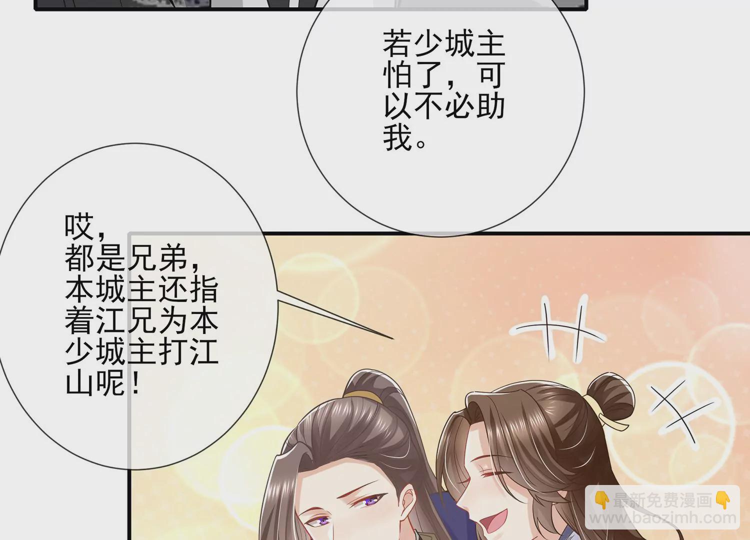 第135话 成王败寇(1/2)-第145话