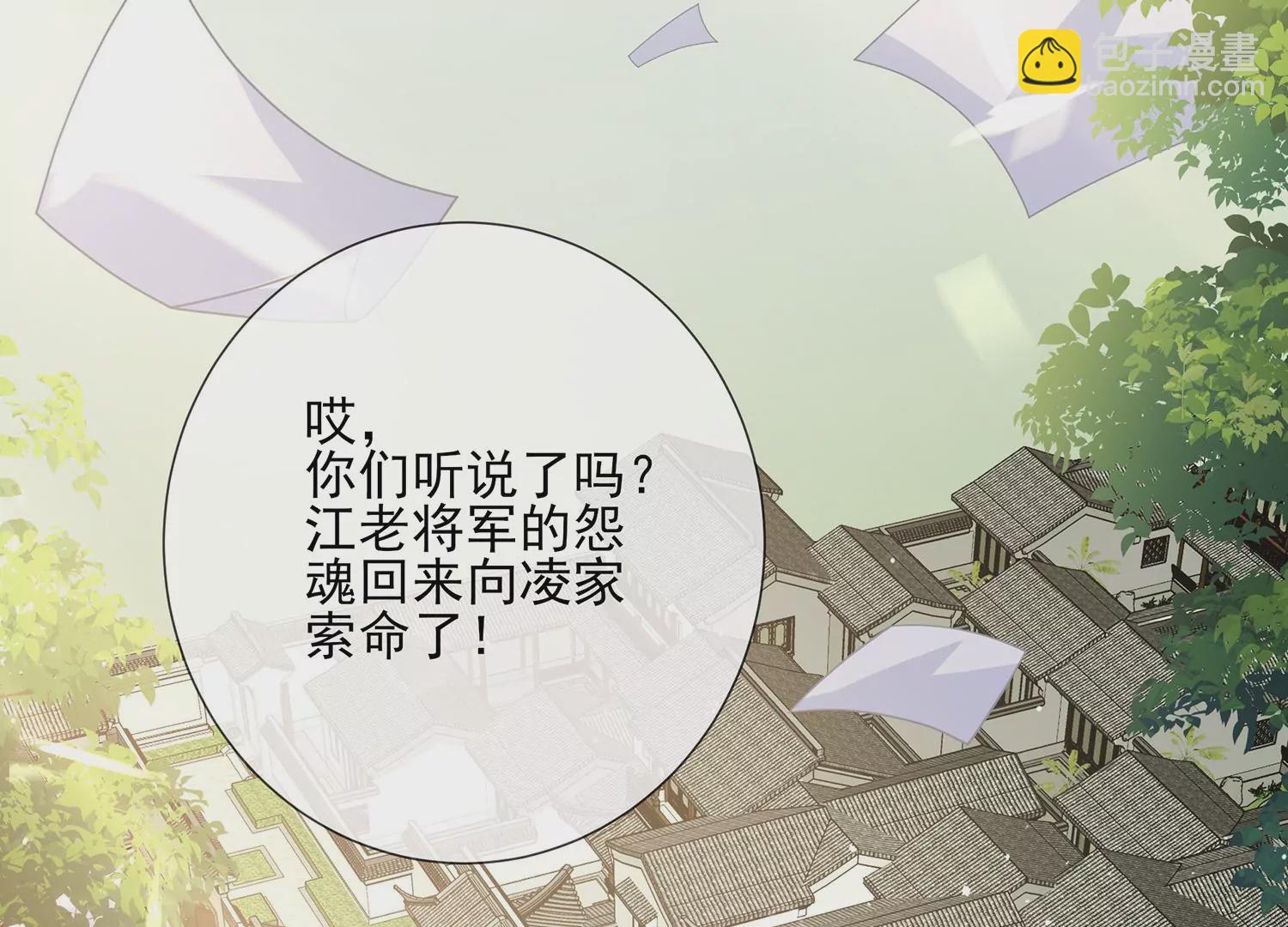 第135话 成王败寇(1/2)-第145话