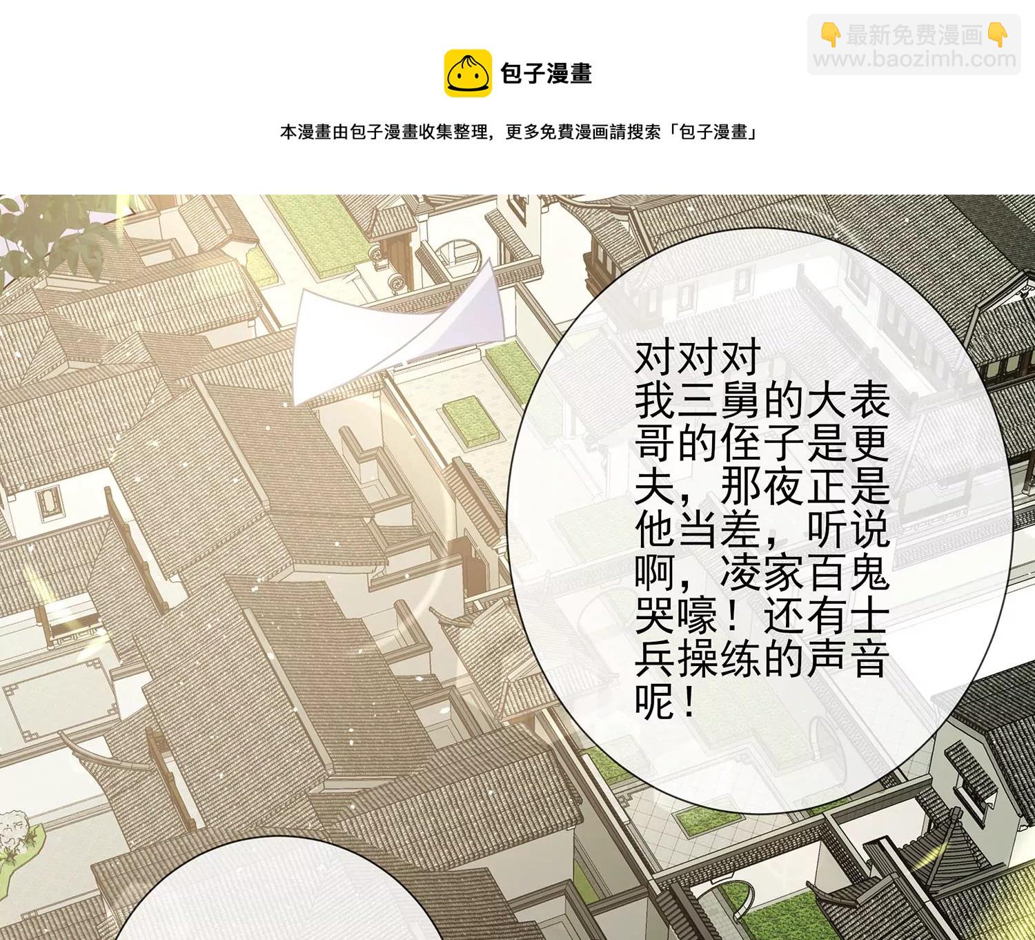 第135话 成王败寇(1/2)-第145话