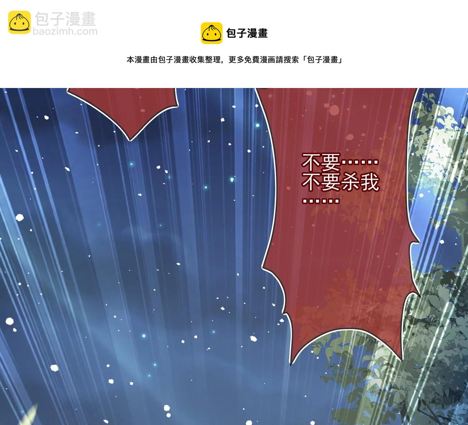 第135话 成王败寇(1/2)-第145话