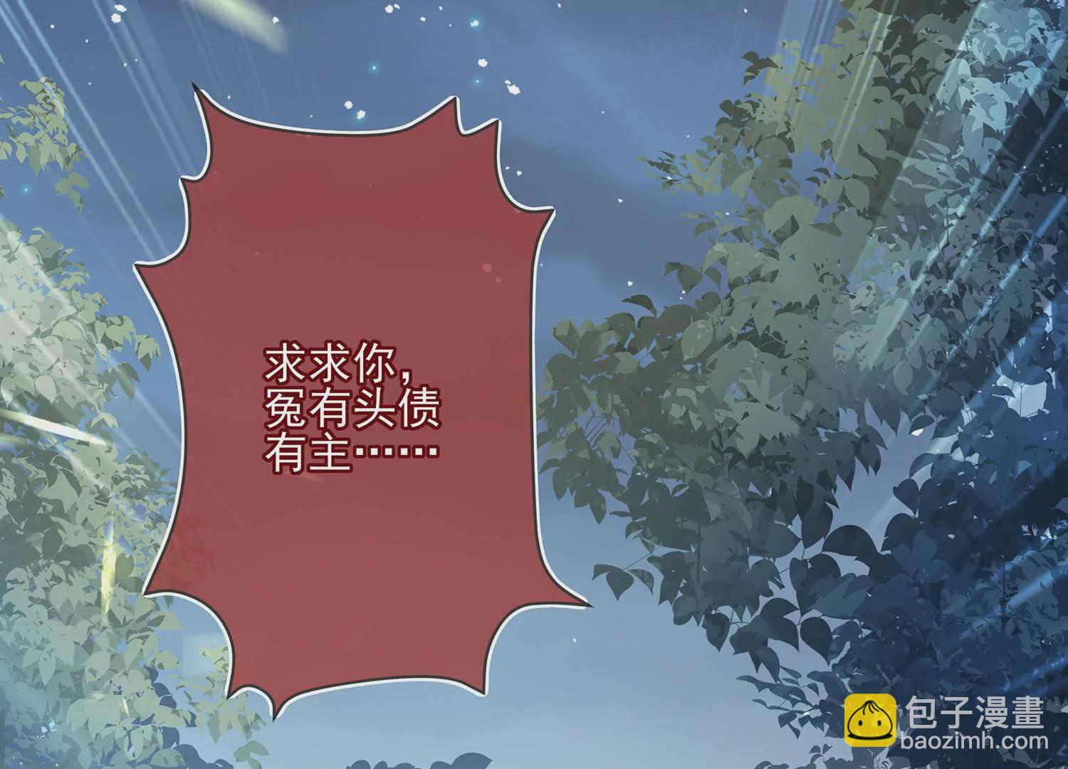 第135话 成王败寇(1/2)-第145话