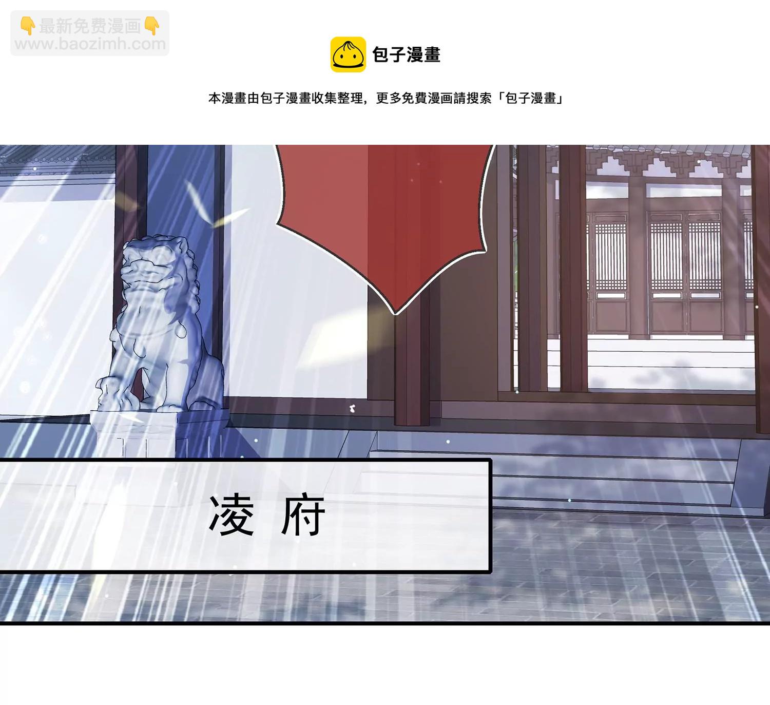 第135话 成王败寇(1/2)-第145话
