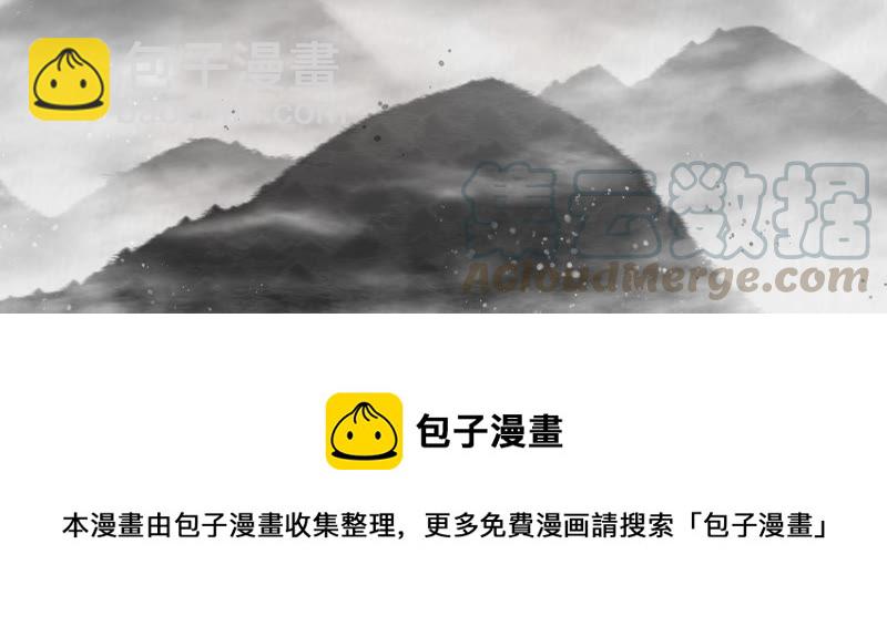 人物档案：乾缇-第3话