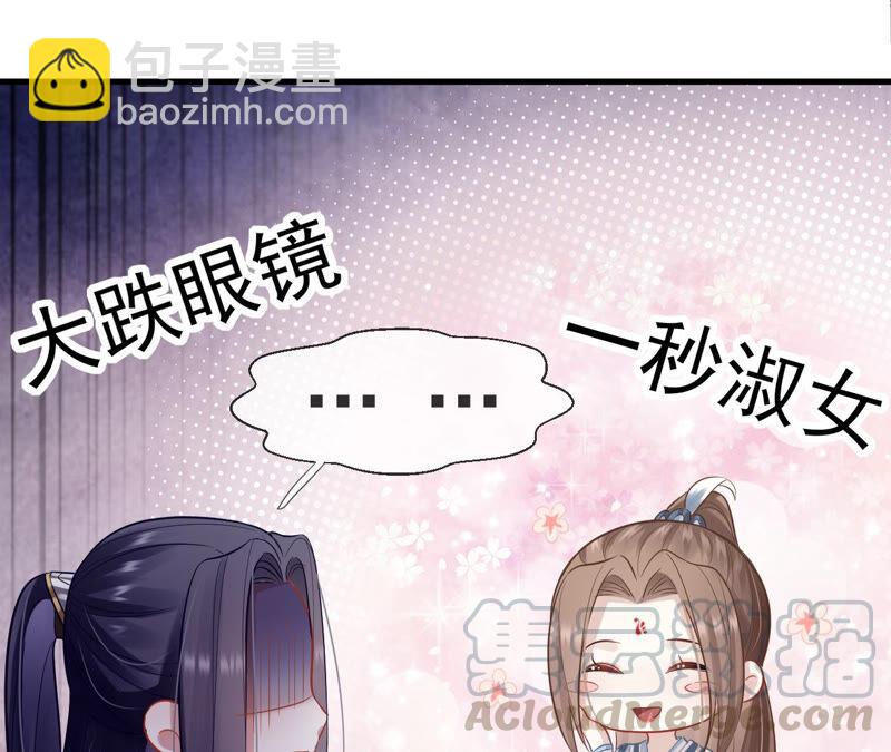 第14话 该来的还是来了(1/2)-第21话