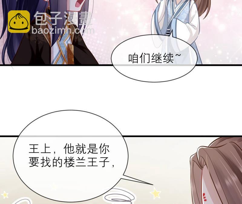 第14话 该来的还是来了(1/2)-第21话
