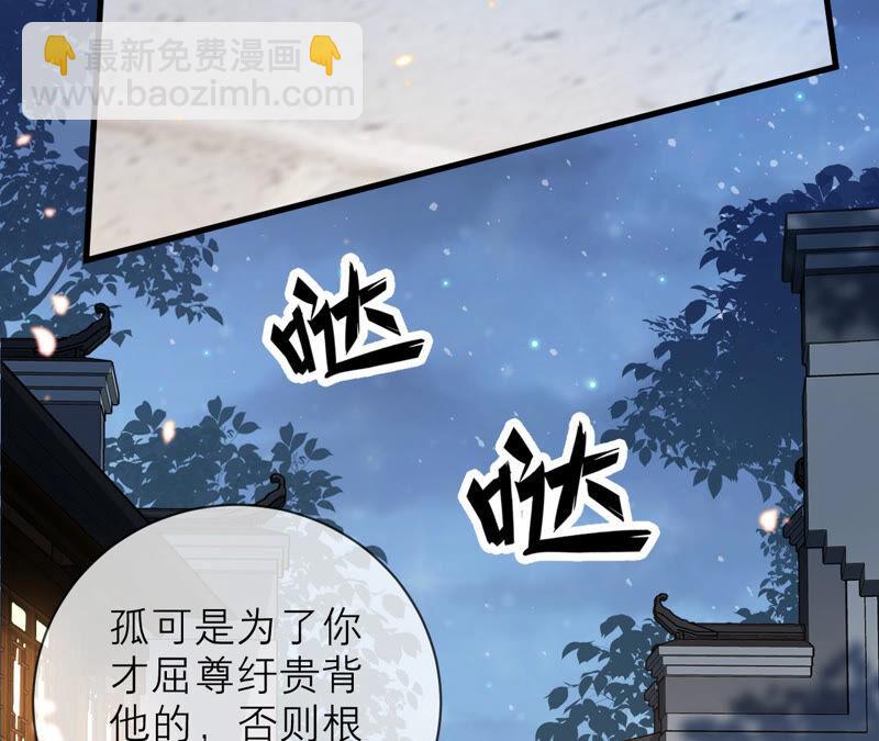 第14话 该来的还是来了(1/2)-第21话
