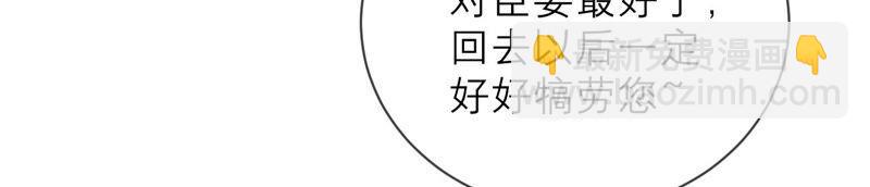 第14话 该来的还是来了(1/2)-第21话