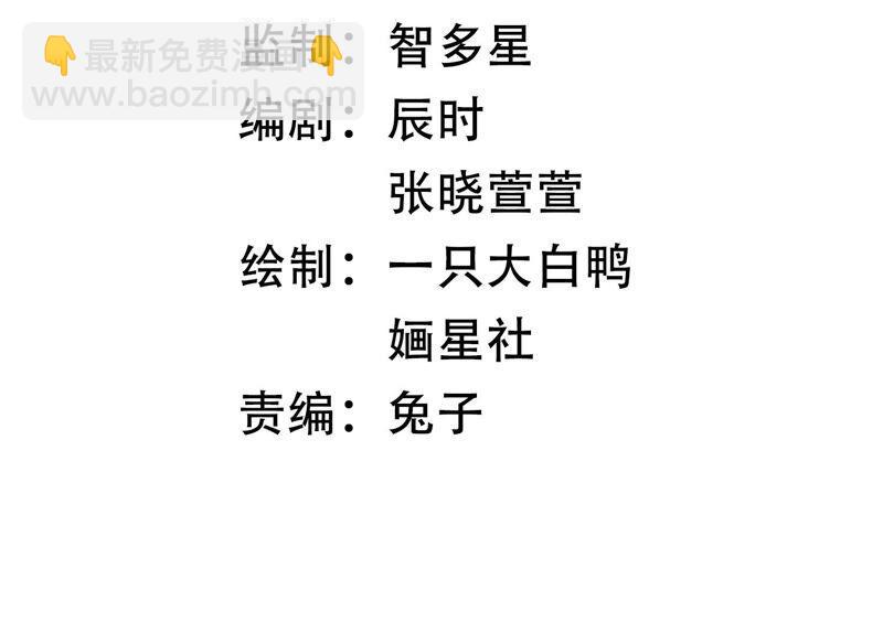 第14话 该来的还是来了(1/2)-第21话