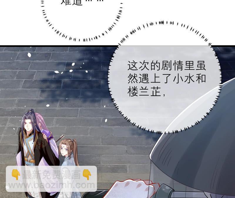 第14话 该来的还是来了(1/2)-第21话