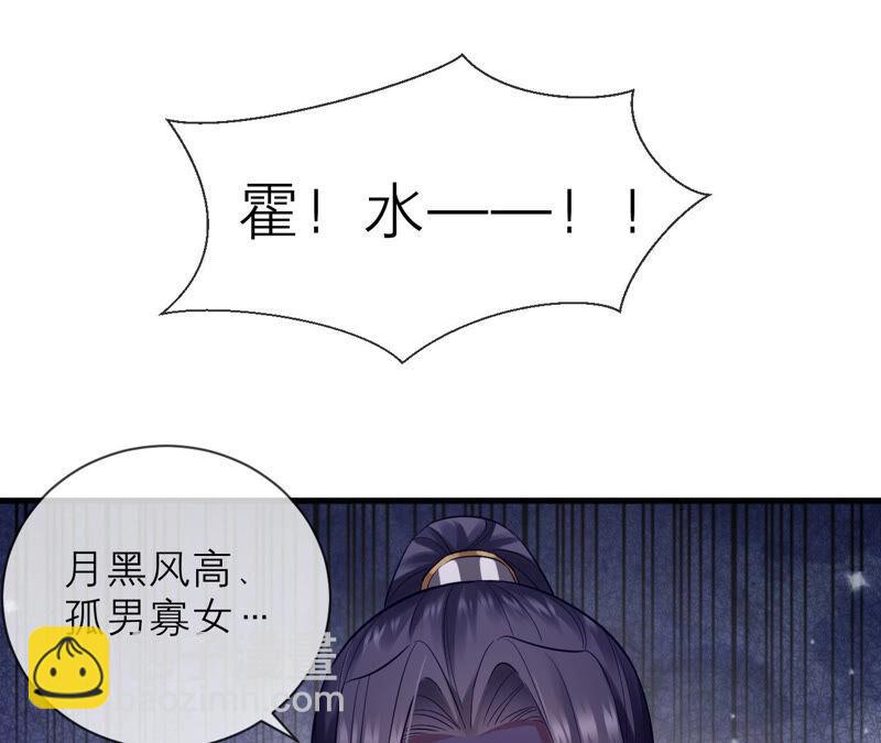 第14话 该来的还是来了(1/2)-第21话