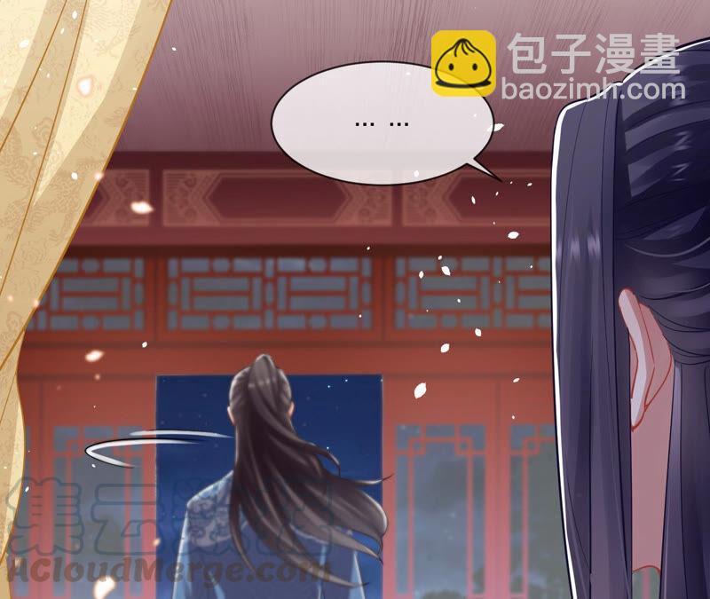 第16话 王上有隐疾？！(1/2)-第23话